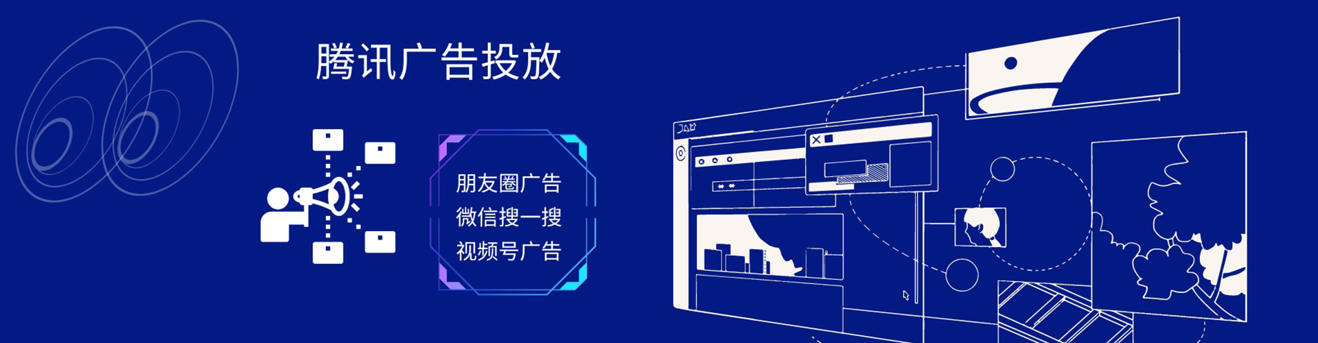 临沧信息流竞价
