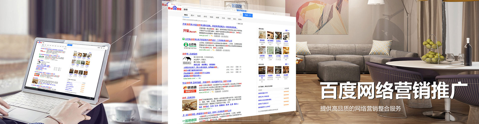 临沧竞价广告