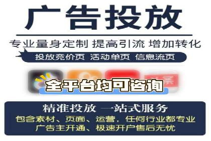 竞价广告的魔力：看XX公司如何逆袭市场